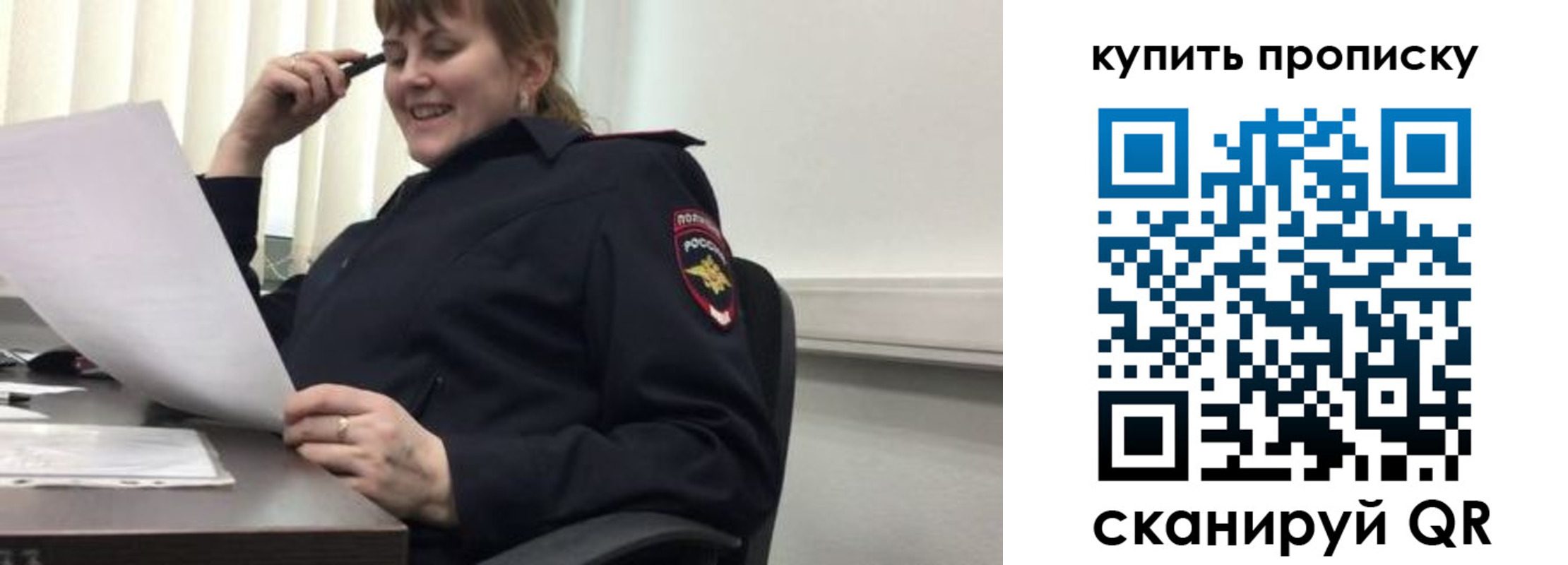 миграционный учет в Кыштыме