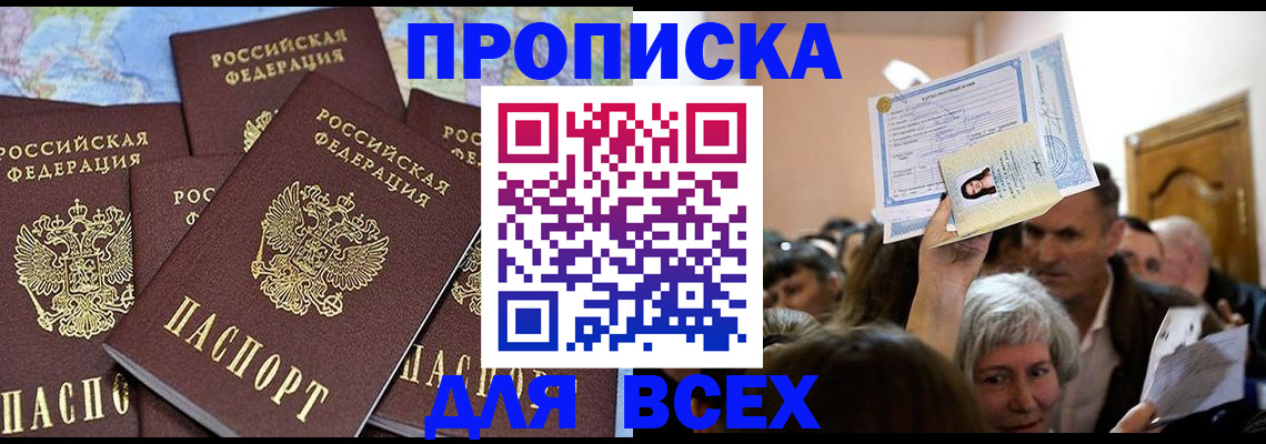 форма 3 в Кыштыме