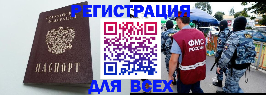 форма 3 в Кыштыме